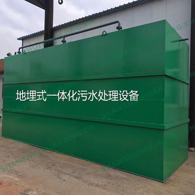 Integrated Sewage Treatment Equipment