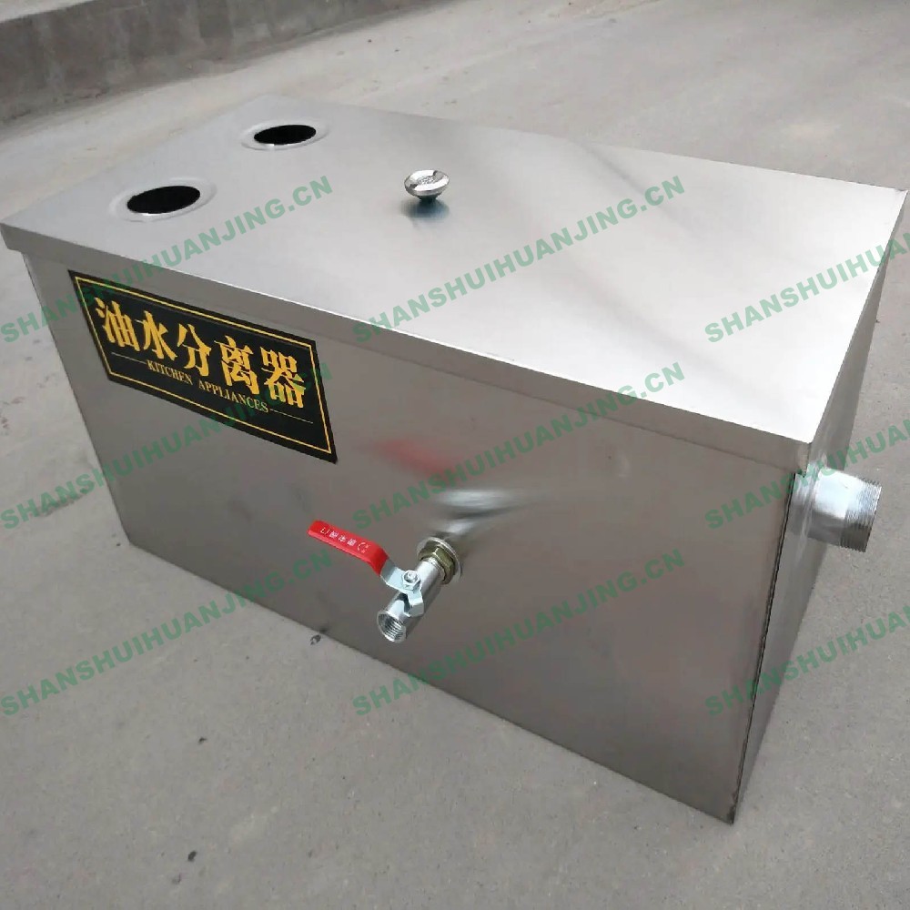 Catering Type Oil-water Separator