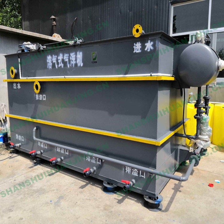 Air Flotation Machine