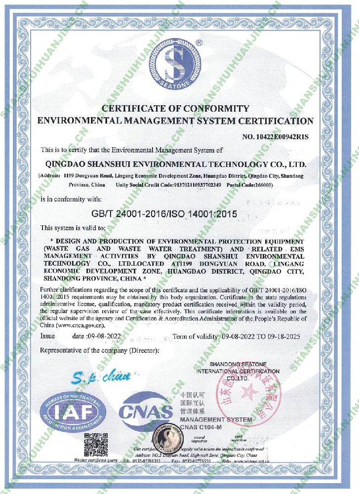 ISO 14001:2015 Certificate