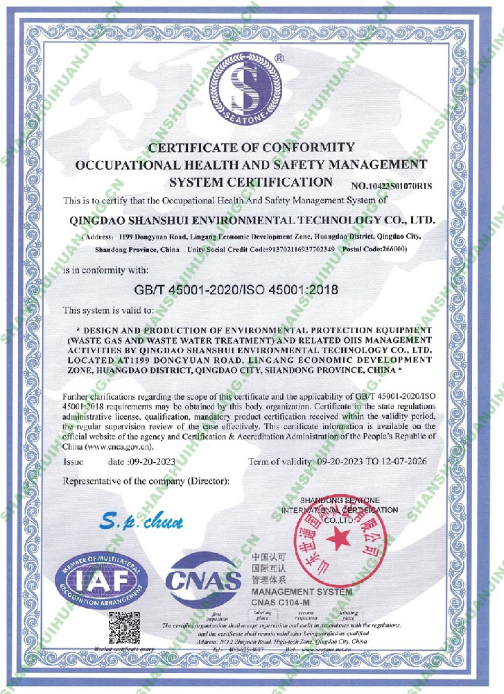 ISO 45001:2018 Certificate